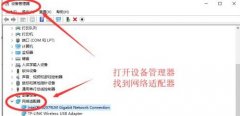 电脑睡眠了怎么唤醒？电脑睡眠唤醒的办法