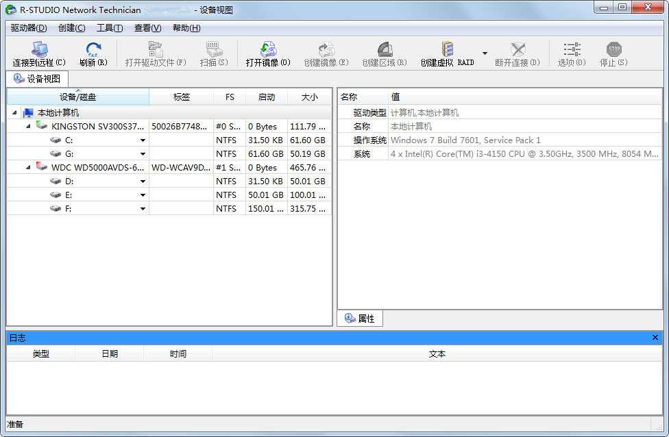 R-Studio