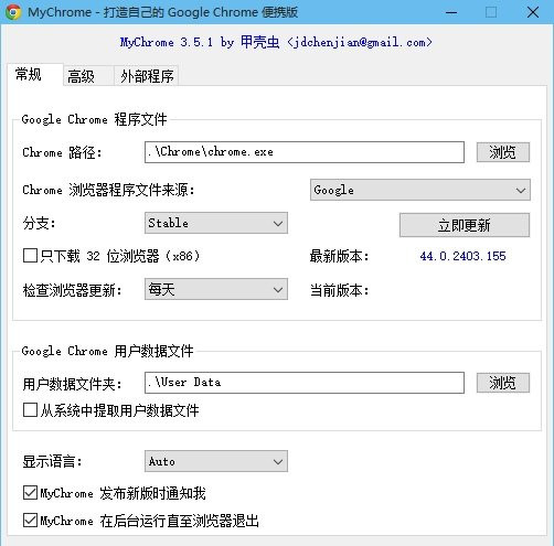 MyChrome