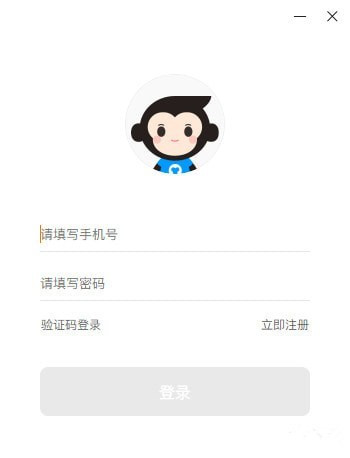 猿编程客户端