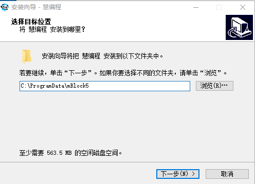慧编程mBlock5