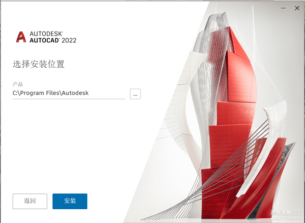CAD2022