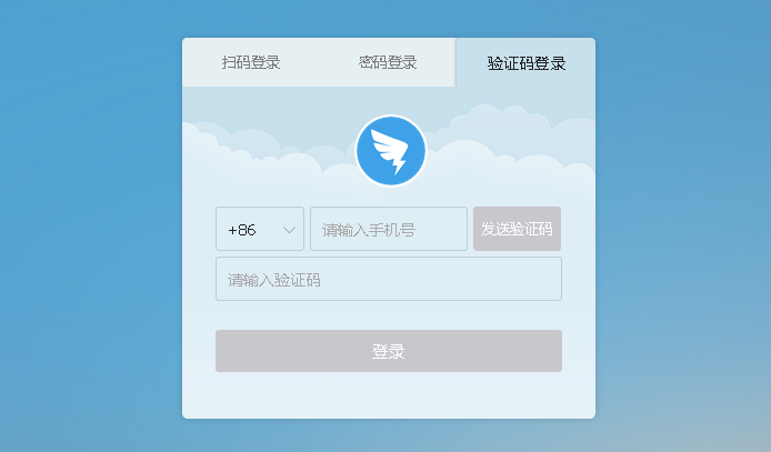 钉钉
