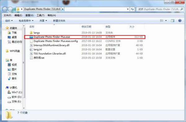 Duplicate Photo Finder