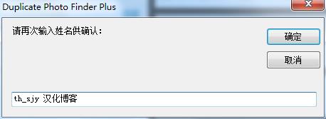 Duplicate Photo Finder