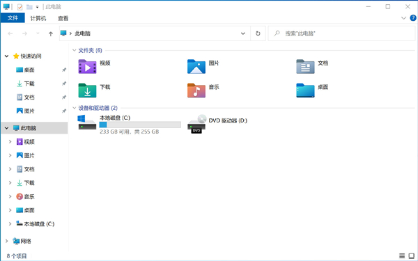Win10 21H2系统镜像