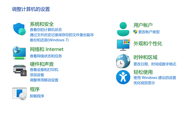 Win10 21H2系统镜像