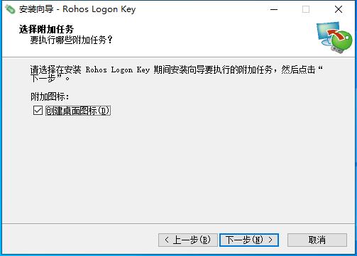 Rohos Logon Key