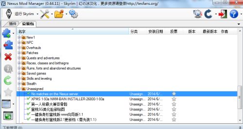 Nexus Mod Manager