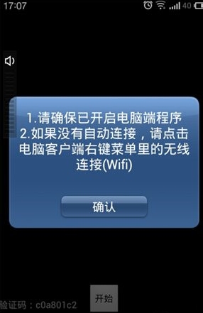 魅色