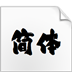 http://xitongzhijia.mg188.cn/lib/img2/allimg/210422/119-2104220ZI10.png