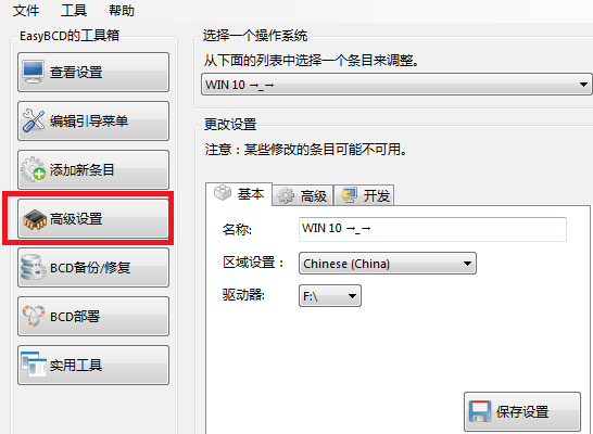 Windows 10 21H1 64位教育版