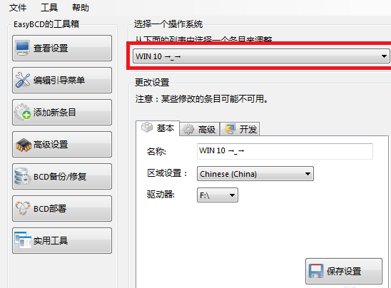 Windows 10 21H1 64位教育版