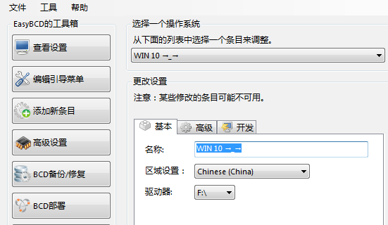 Windows 10 21H1 64位教育版