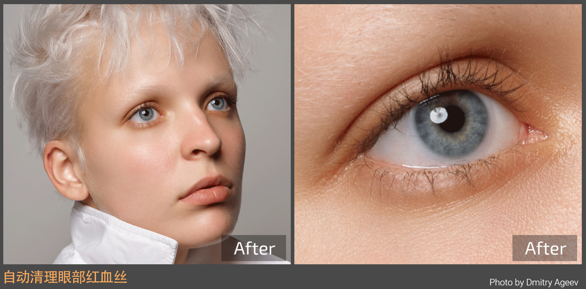 Retouch4me