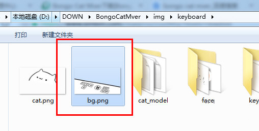 Bongo Cat Mver