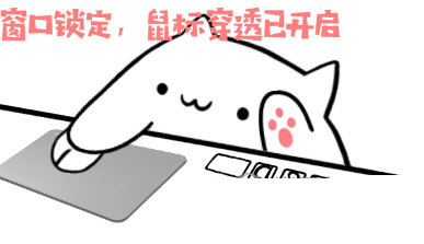 Bongo Cat Mver