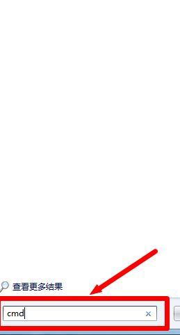 电脑硬盘序列号在哪看