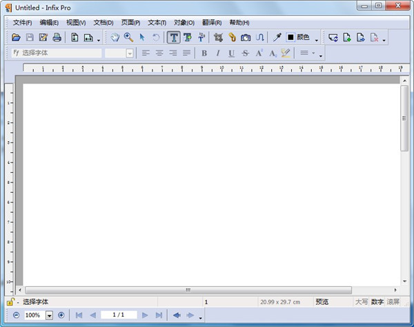 Infix PDF Editor