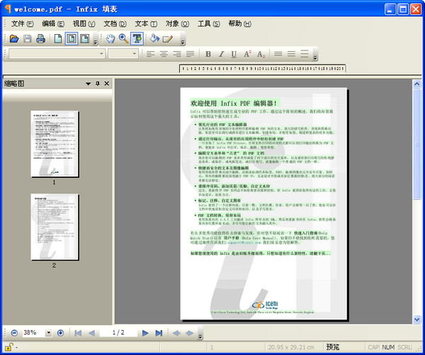 Infix PDF Editor