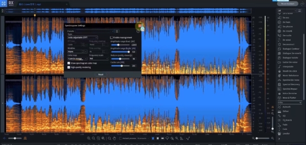 iZotope RX8