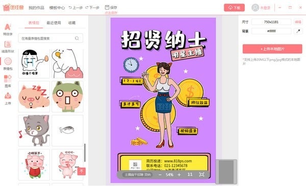 图怪兽