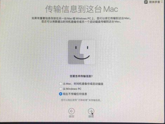 Macos系统怎么重装？