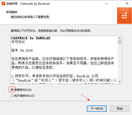 BandLab Cakewalk