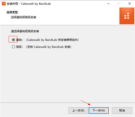 BandLab Cakewalk