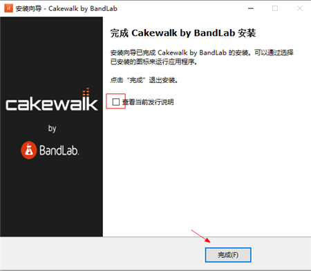 BandLab Cakewalk