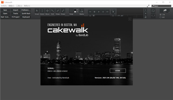 BandLab Cakewalk