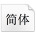 http://xitongzhijia.mg188.cn/lib/img2/allimg/210507/119-21050FT2330.png