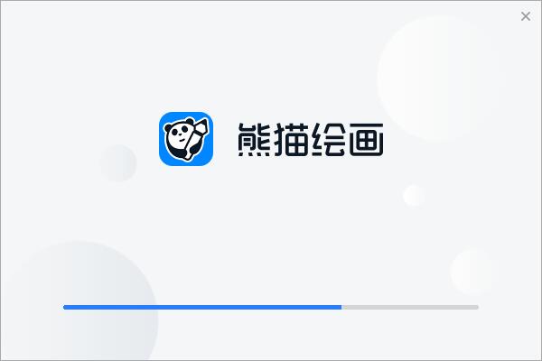 熊猫绘画