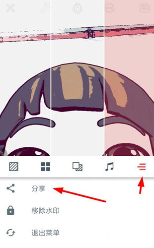 音兔PC版