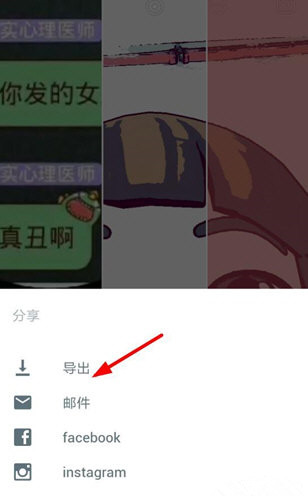 音兔PC版