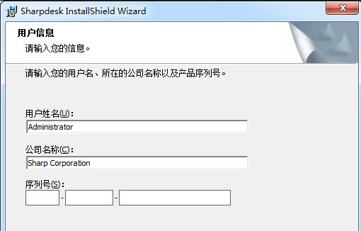 Sharpdesk