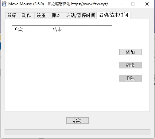 Move mouse