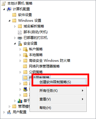 Win10今日热点怎么删除?