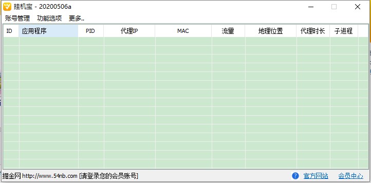 挂机宝