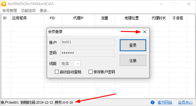挂机宝