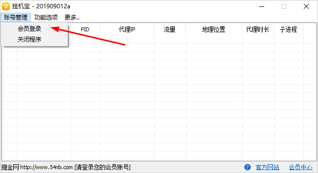 挂机宝