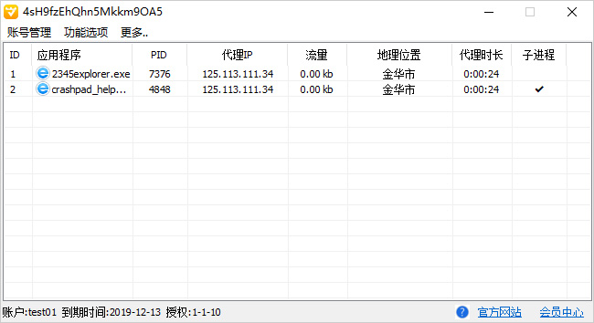 挂机宝