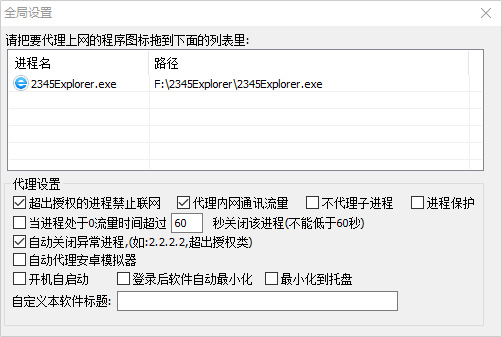 挂机宝