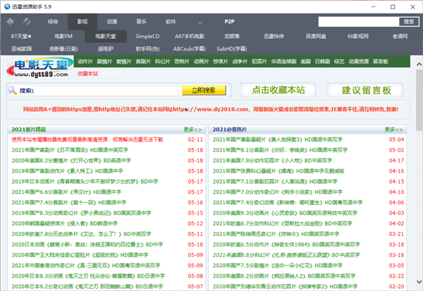 Tsearch