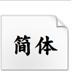 http://xitongzhijia.mg188.cn/lib/img2/allimg/210520/119-2105201100200.png