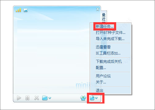 迅雷X Mini版