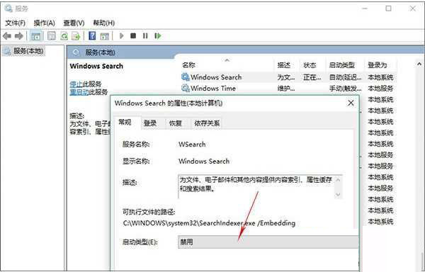 Win10改如何优化