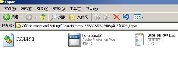 Topaz滤镜