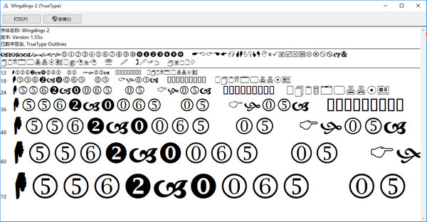 Wingdings2字体