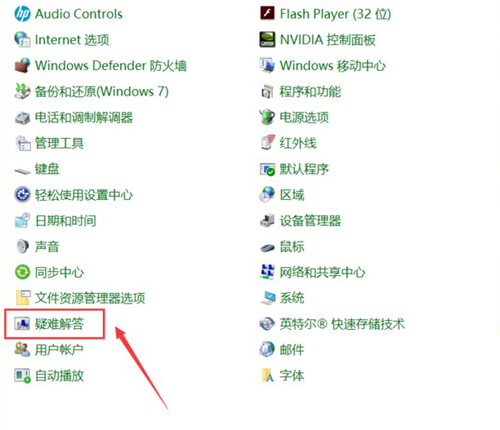 Win10系统更新失败怎么办?